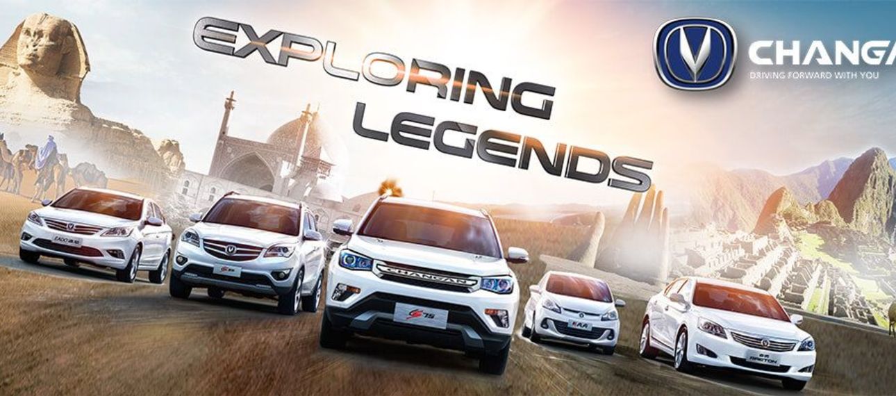 Технологии «подключенного» автомобиля от Changan привлекли широкое внимание на выставке в Mcity Технологии «подключенного» автомобиля от Changan привлекли широкое внимание на выставке в Mcity