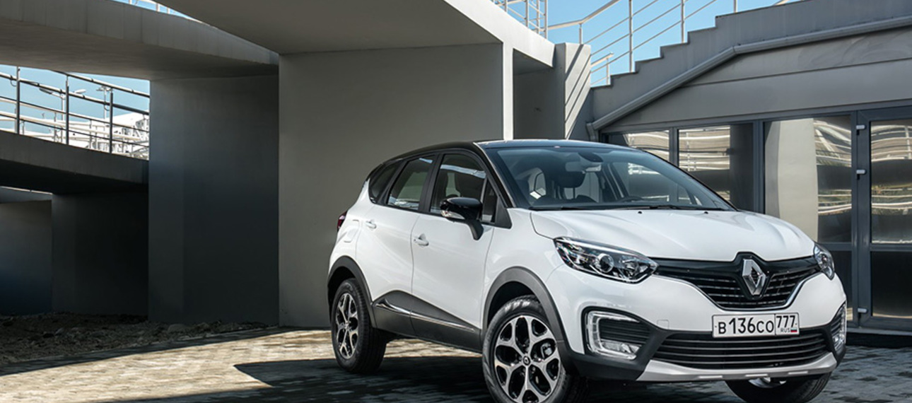 Базовому Renault Kaptur добавили вариатор Базовому Renault Kaptur добавили вариатор