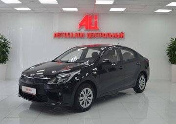 Kia Rio Вид 1