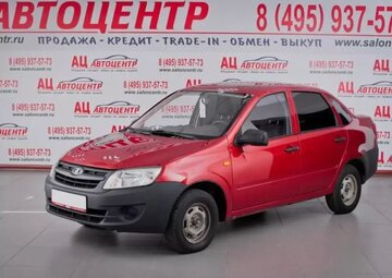 Lada Granta Вид 1